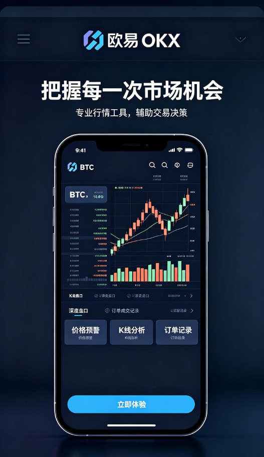 欧交易所app最新版行业解读配图